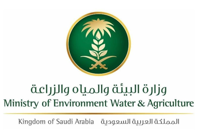 Ministry of Environment Water & Agriculture