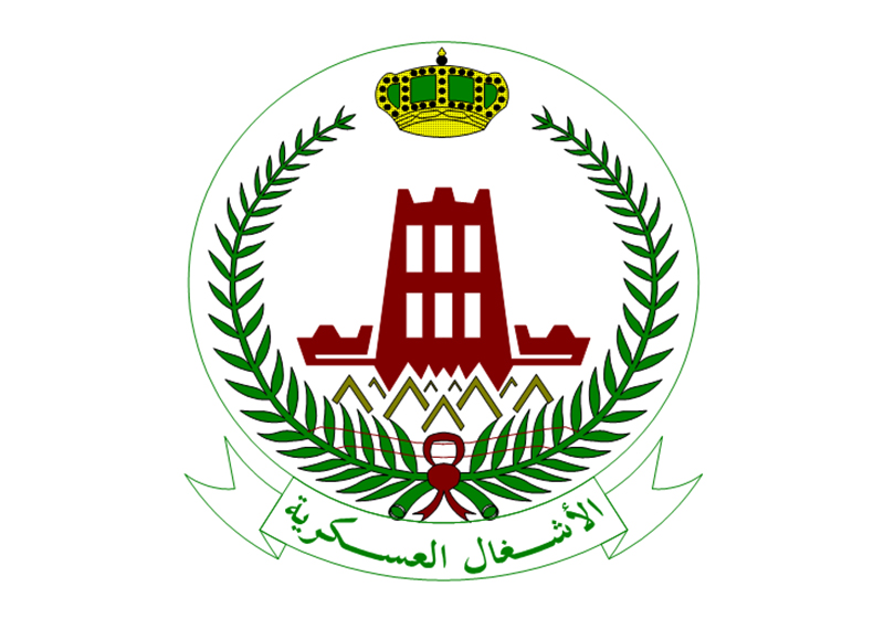 General Directorate of Military Works (Ministry of Defense)